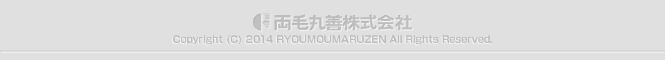 両毛丸善株式会社　Copyright (C) 2014 RYOUMOUMARUZEN All Rights Reserved.
