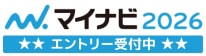 マイナビ2026